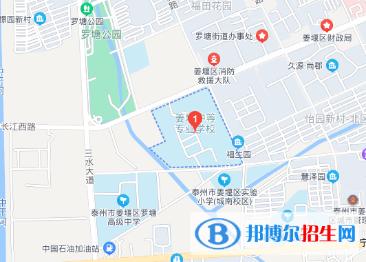 江苏姜堰中等专业学校地址在哪里