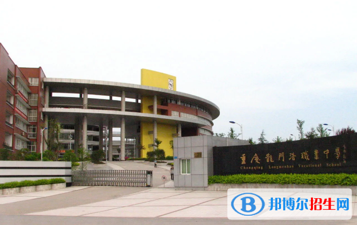 重庆2022年哪所电子商务学校最好