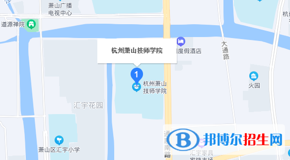 杭州萧山技师学院地址