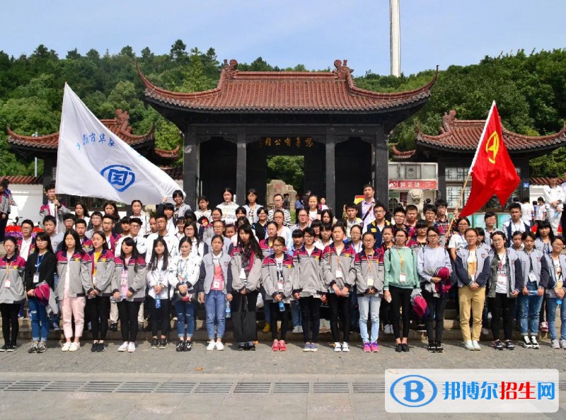 江阴华姿中等专业学校2022年报名条件、招生要求、招生对象