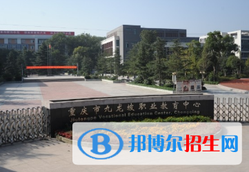 重庆2022年哪所电子商务学校好