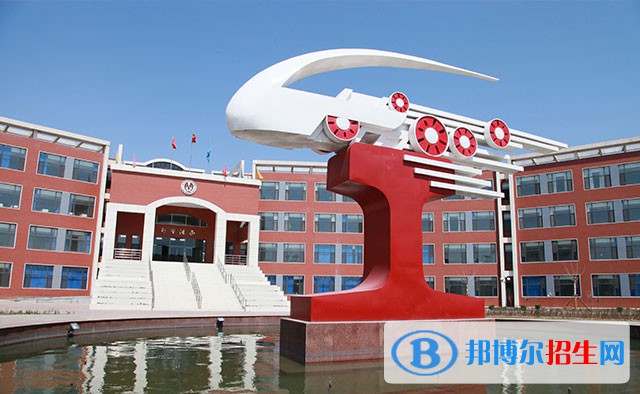 河北2022年比较好的铁路学校大专院校