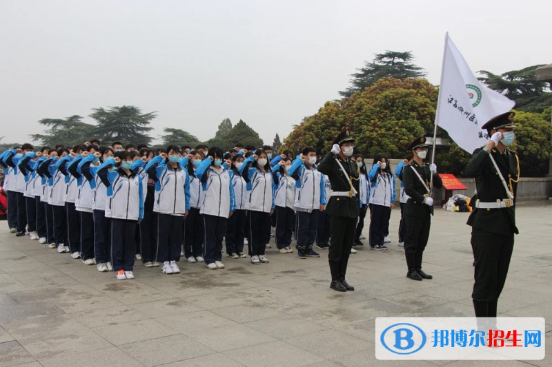 徐州医药高等职业学校2022年招生办联系电话