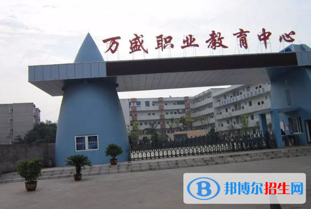 重庆2022年哪个电子商务学校最好就业