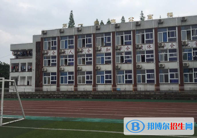 重庆江津区师范进修学校2022年学费、收费多少