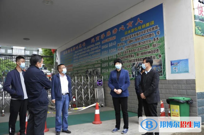 合水职业中等专业学校2022年报名条件、招生要求、招生对象