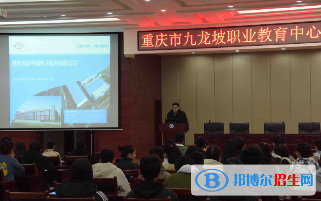 重庆2022年哪个电子商务学校好