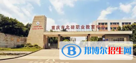 重庆2022年有哪些电子商务学校最好