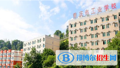 重庆2022年有哪些电子商务学校就业好