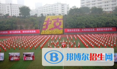 重庆2022年有哪些电子商务学校就业比较好