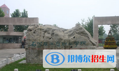 河北2022年哪些大专学校有航空服务学校