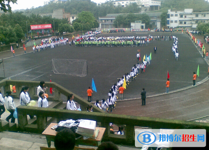 重庆第二财贸学校2022年招生办联系电话