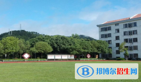 淳安育才学校2