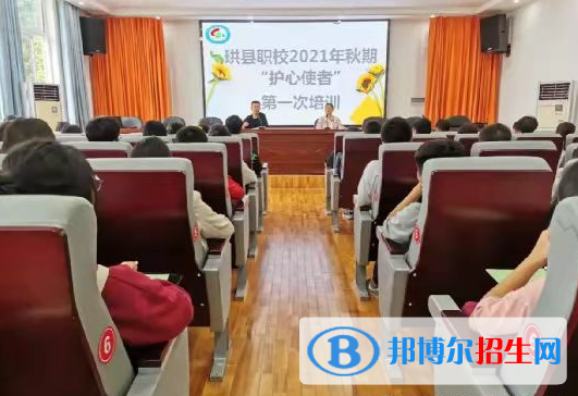 珙县职业高级中学2022年招生办联系电话