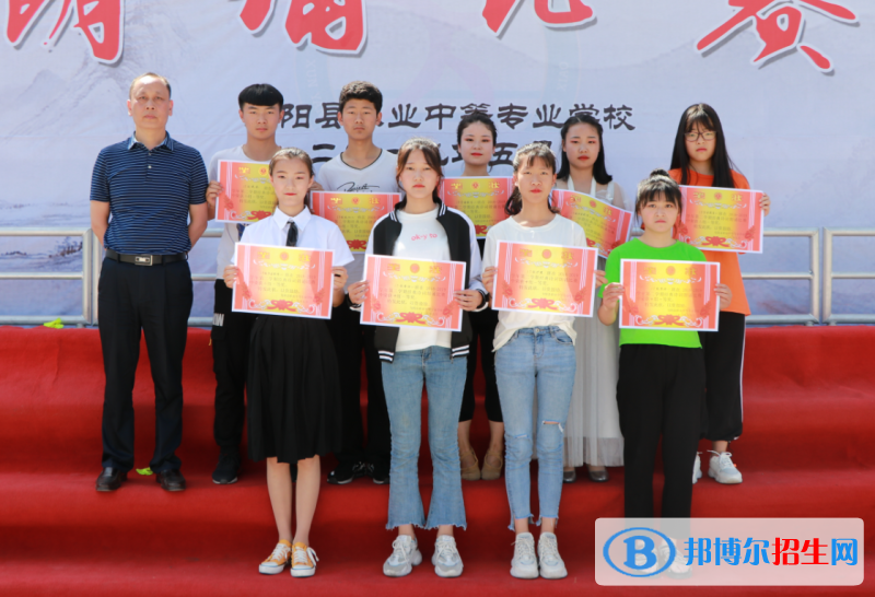 旬阳职业中等专业学校怎么样、好不好