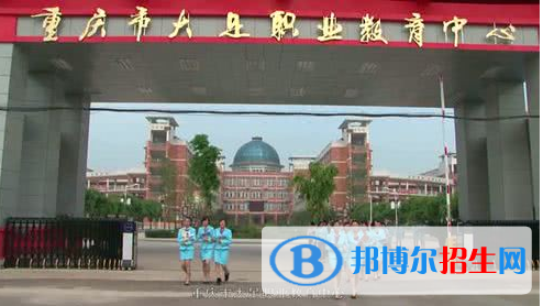重庆2022年有哪些电子商务学校
