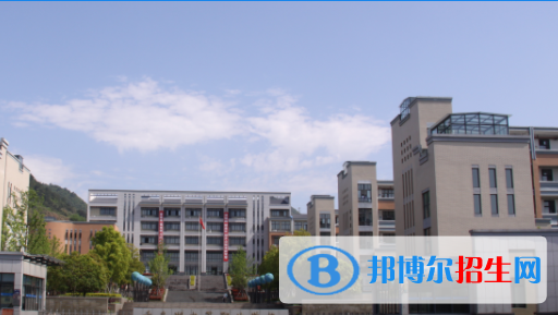 千岛湖中等职业学校2