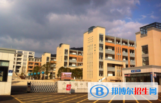 千岛湖中等职业学校
