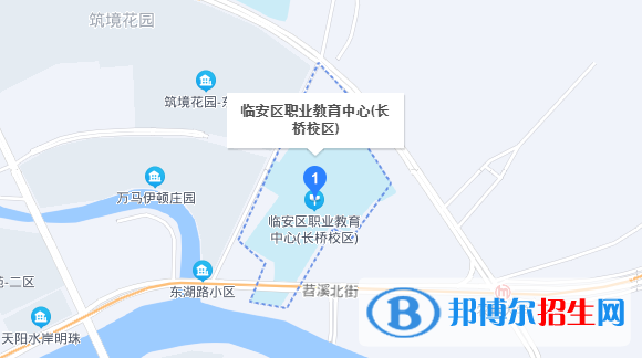 临安职业教育中心地址