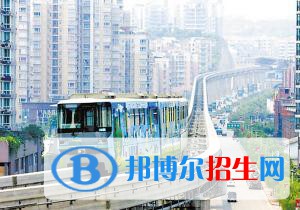 兰州2022年哪个大专学校的轨道交通学校好
