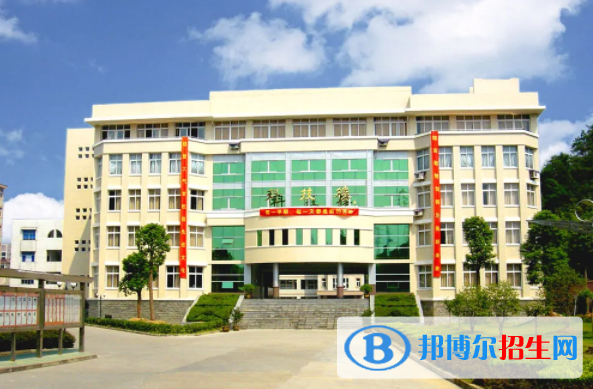 临安职业教育中心