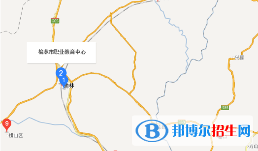 榆林职业教育中心学校地址