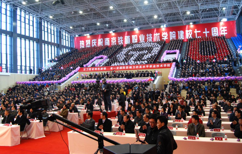 南京2022年女生读铁路学校好不好