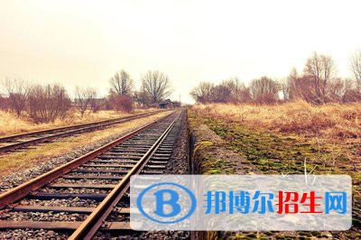 河北2022年读铁路学校有什么专业