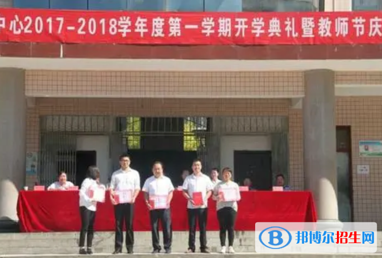 山阳职业技术教育中心2022年招生有哪些专业