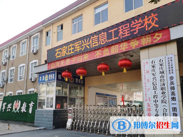 河北2022年女生读铁路学校