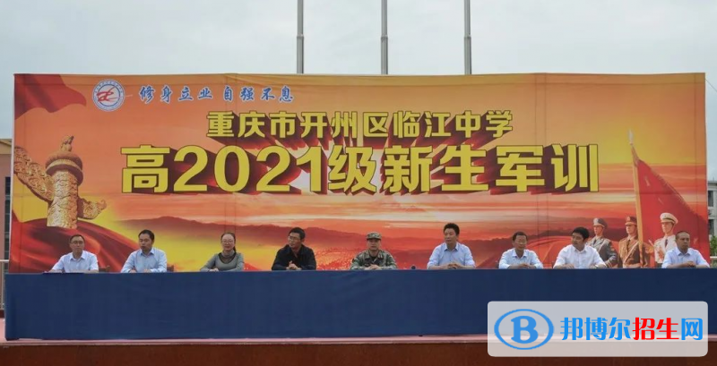 微信截图_20211110122720