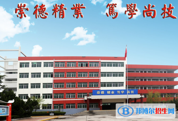 合阳职业技术教育中心2022年招生简章