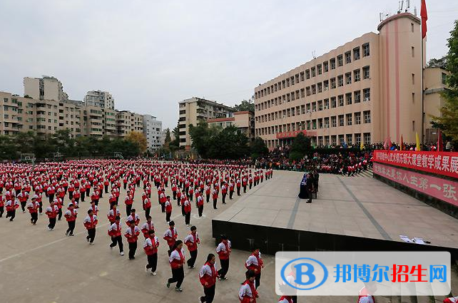 重庆市梁平职业技术学校2022年招生办联系电话