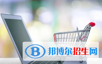 重庆2022年电子商务学校毕业是什么文凭