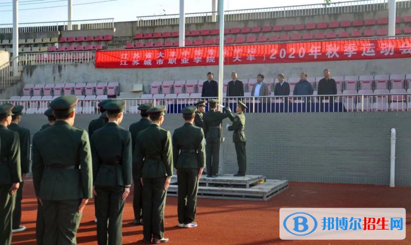 江苏大丰中等专业学校2022年招生联系电话