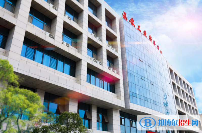 西安工业经济职业学校2022年有哪些专业