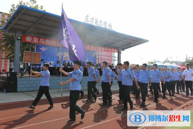 河北2022年有哪些航空服务学校比较好