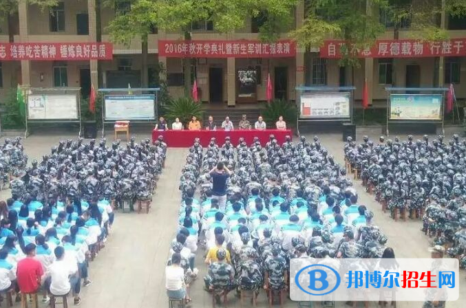 达州华西职业技术学校2022年招生简章