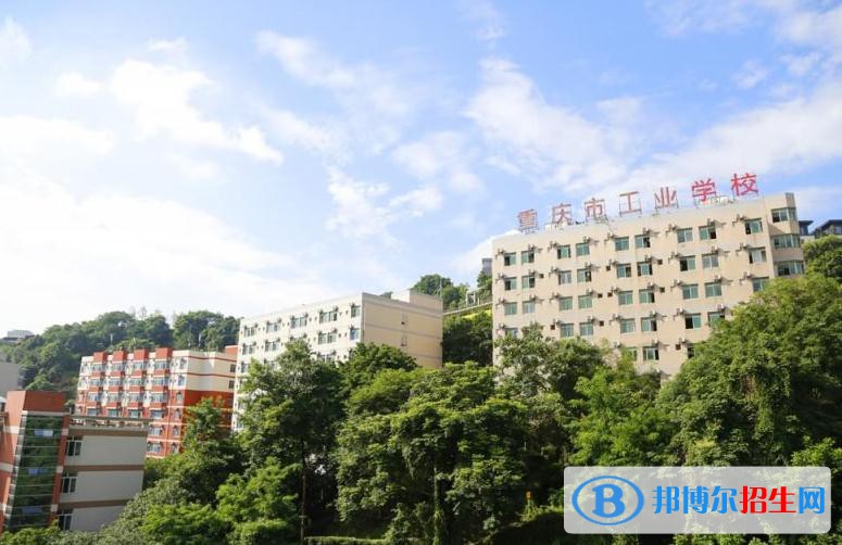 重庆2022年公立电子商务学校