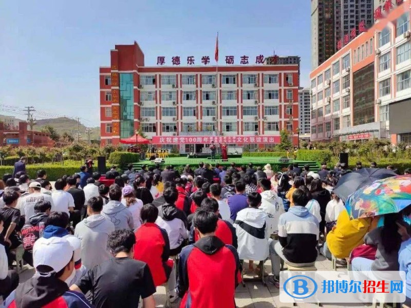 徽县职业中专2022年招生办联系电话