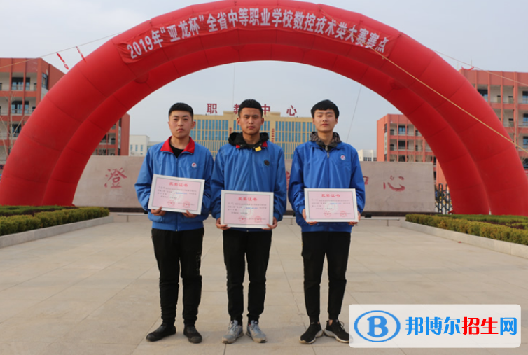 澄城职业教育中心2022年有哪些专业