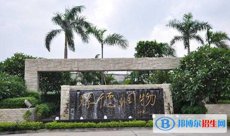 广州2022年可以读电子商务学校的大专学校