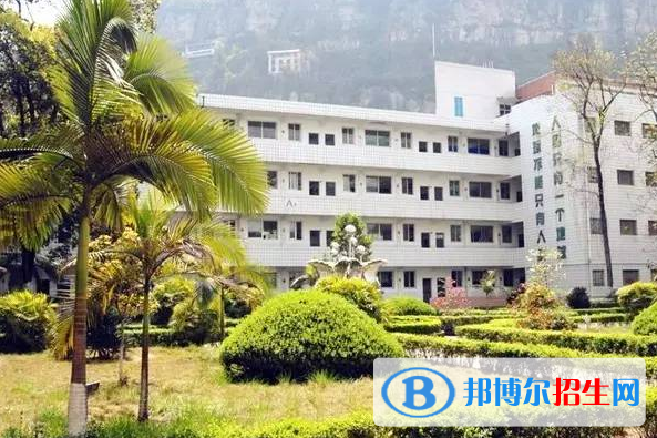 重庆万州商贸中等专业学校2022年招生办联系电话