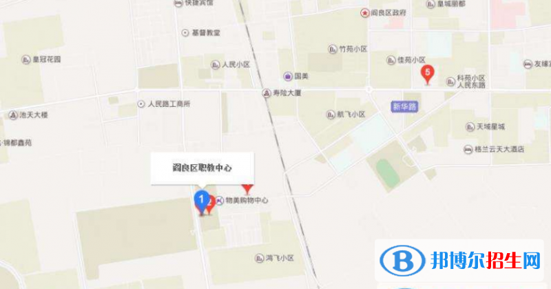 西安阎良区职教中心学校地址