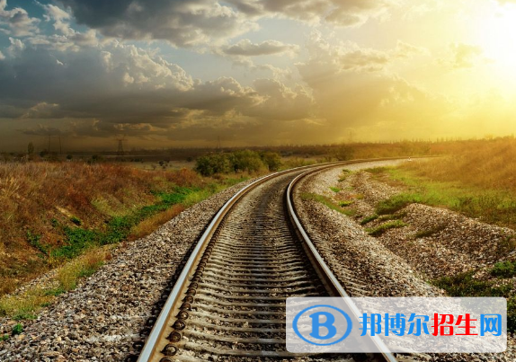 河北2022年铁路学校属于什么学历