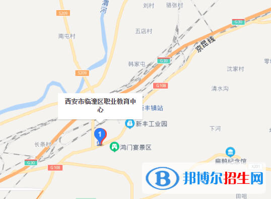 西安临潼区职业教育中心地址在哪里