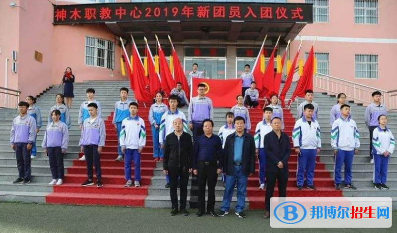 神木职教中心2022年报名条件、招生对象