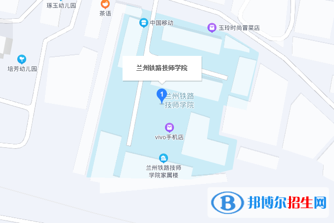 兰州铁路技师学院地址在哪里