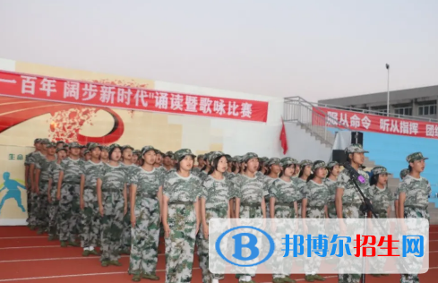 大竹县职业中学怎么样、好不好