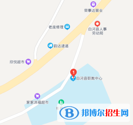 白河职业教育中心学校地址在哪里